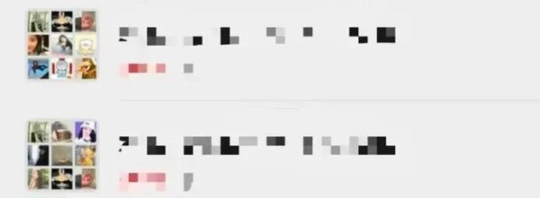粤有钱 微信又偷偷更新了！网友：再也不怕发错群了